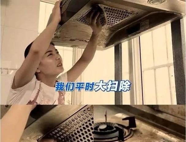 揭秘日本花钱清洗油烟机的秘密（专业技术与高效服务为关键）