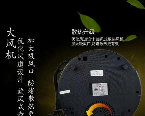 解析伊派电磁炉故障代码，科学排除烹饪困扰（了解伊派电磁炉故障代码及解决方案，享受便捷烹饪体验）