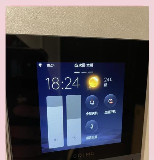 中央空调面板温度高的解决方法（如何解决中央空调面板过热问题）
