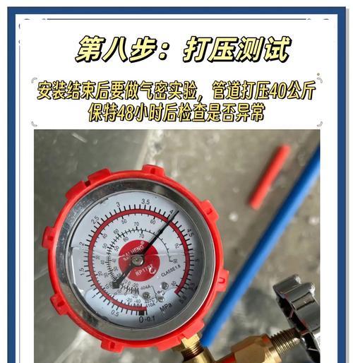 解决家庭中央空调高耗电问题的有效方法（节能环保，降低家庭中央空调用电成本的秘诀）