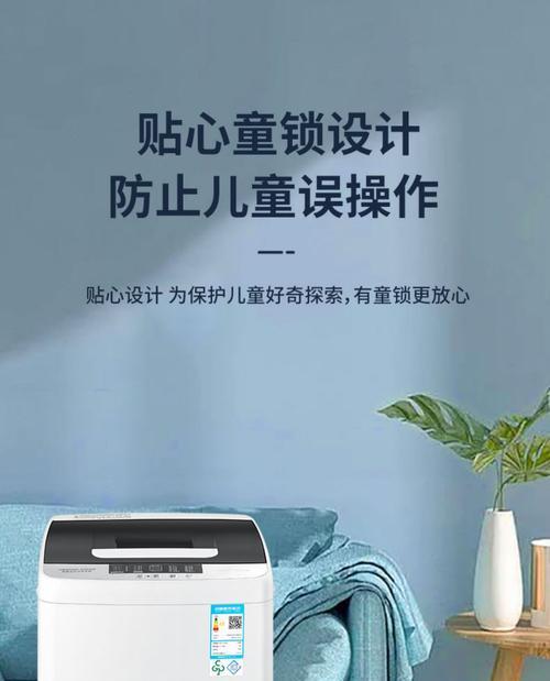 奥克斯洗衣机不工作的原因与修理方法（探究奥克斯洗衣机故障原因，帮你解决洗衣困扰）