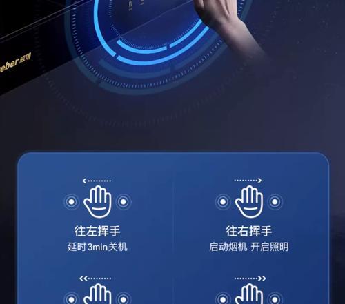 油烟机的自动清洗功能及操作方式（方便快捷，轻松解决清洗难题）