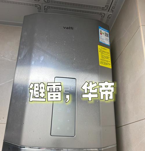 华帝热水器出现E2故障的原因及解决方法（遇到热水器故障时如何快速排除问题）