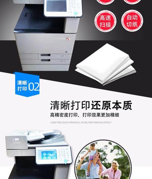 佳能打印机维修租赁价格的一揽子解析（了解佳能打印机维修租赁的费用及选择）