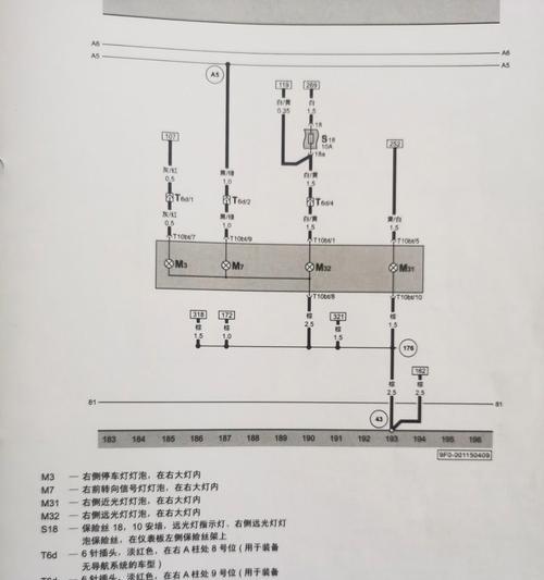 解决空调接电源不亮的问题（如何解决空调无法正常开机的困扰）