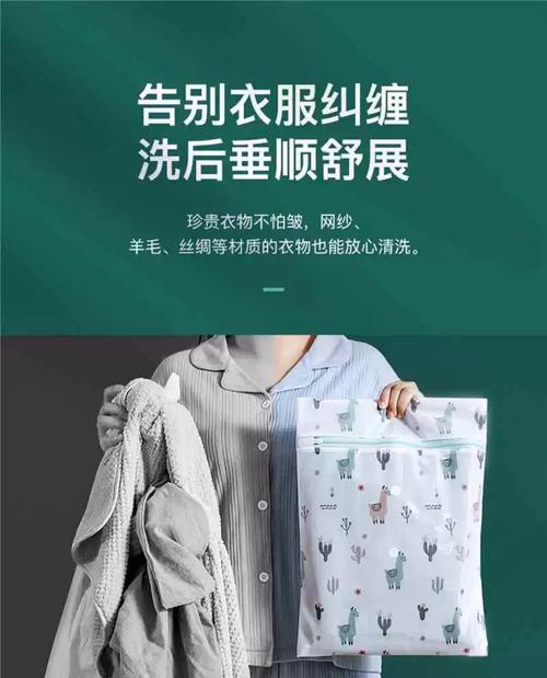 解决洗衣机带子松了的方法（手动洗衣机带子松了怎么办？教你修复！）
