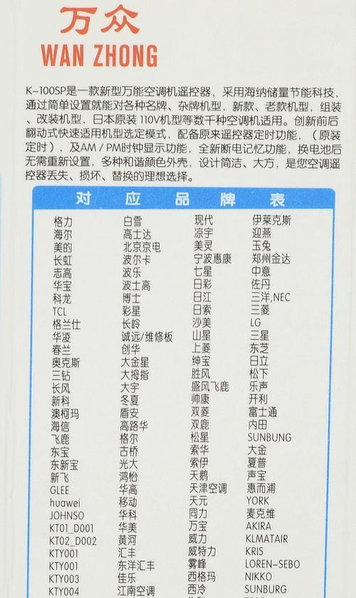 大复印机如何安全高效地复印身份证（使用大复印机复印身份证的方法与注意事项）