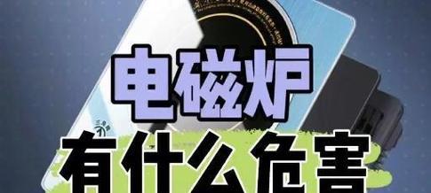 电磁炉按下开关键没反应，可能的原因及解决方法（排查电源问题，检查控制面板和插头连接，可能的故障与修复方法）