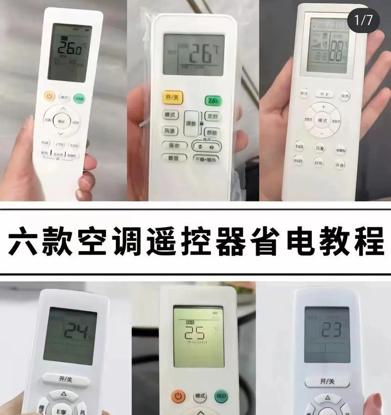 空调寿命与使用量的关系（如何延长空调使用寿命）