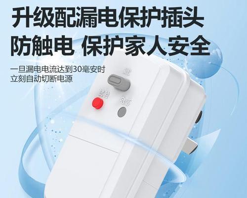 热水器维修改装水泵的必要性（提升热水器的使用体验，确保家庭热水供应稳定可靠）