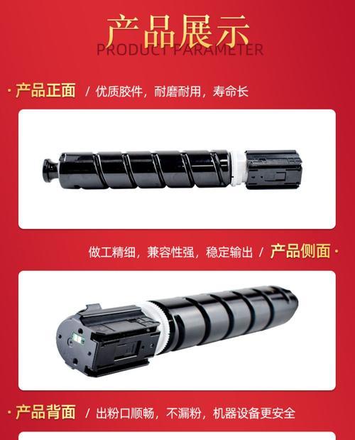 复印机边漏粉的修复方法（解决复印机漏粉问题的实用技巧）