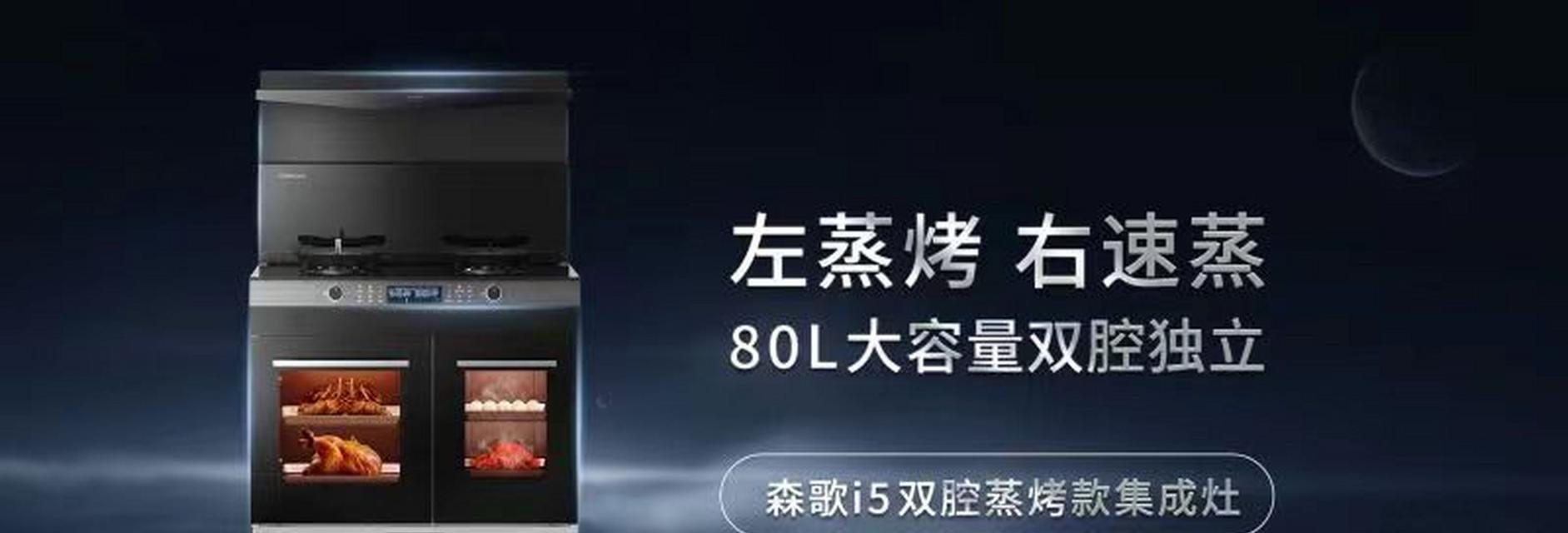 集成灶不加热怎么办？（解决方法大全，省时省力又安全！）