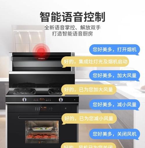 大美集成灶故障代码解析（了解大美集成灶故障代码，轻松解决厨房问题）