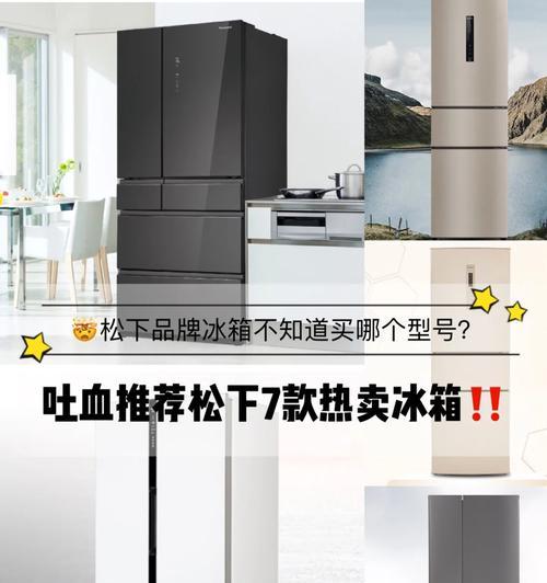 松下空调H93的维修指南（了解常见问题和解决方法，让您的H93保持高效运行）