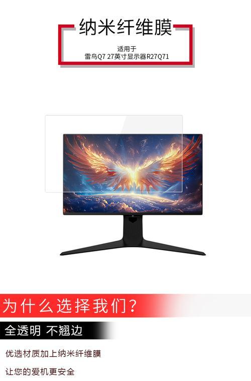 四川显示器防刮加工处理之技术探索（创新科技在显示器制造中的应用及挑战）