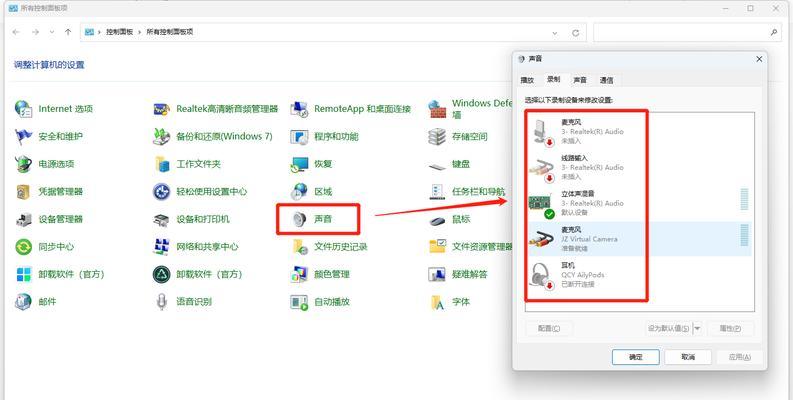 显示器坏了没有声音怎么办？（解决显示器无声问题的简单方法）