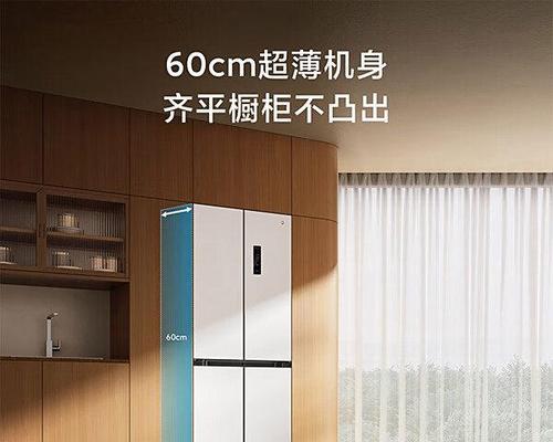 选择何种品牌的四门冰箱是最好的？（比较不同品牌的四门冰箱的特点和优势）