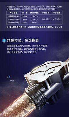 创尔特燃气热水器维修代码解析（深入解读创尔特燃气热水器故障代码，轻松应对维修难题）