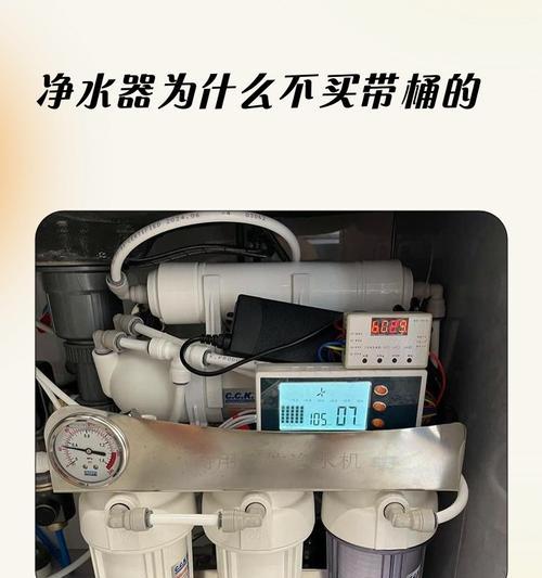 净水器上桶坏了怎么修（实用方法帮你轻松修复净水器上桶的故障）