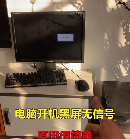 电脑开机卡顿原因及解决方法（探寻电脑开机卡顿背后的根源及应对之策）