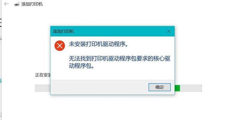 打印机无法启动的常见原因及解决方法（解决打印机无法启动的技巧与建议）
