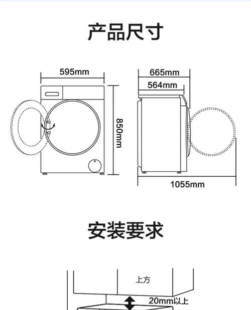 如何正确清洗安徽滚筒洗衣机（一步步教您清洗滚筒洗衣机，延长使用寿命）