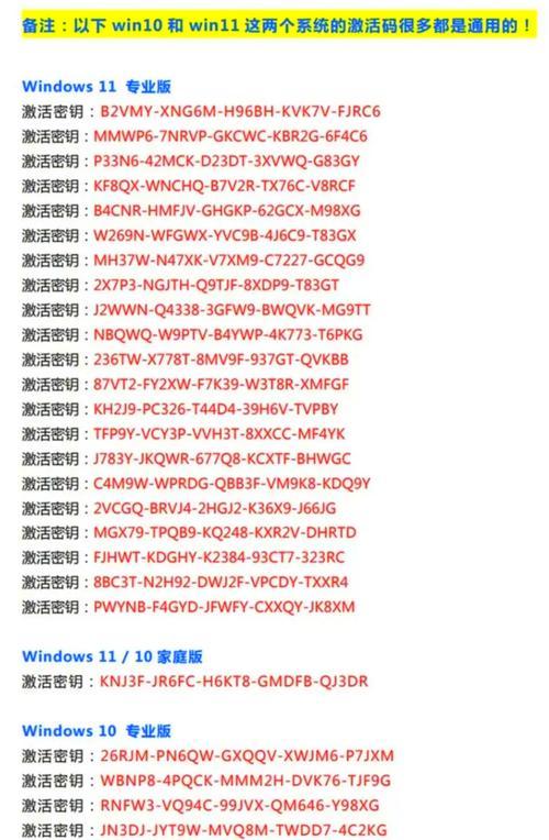 Win10系统密钥真的找不到了吗？电脑店老师傅亲授三种破解方法