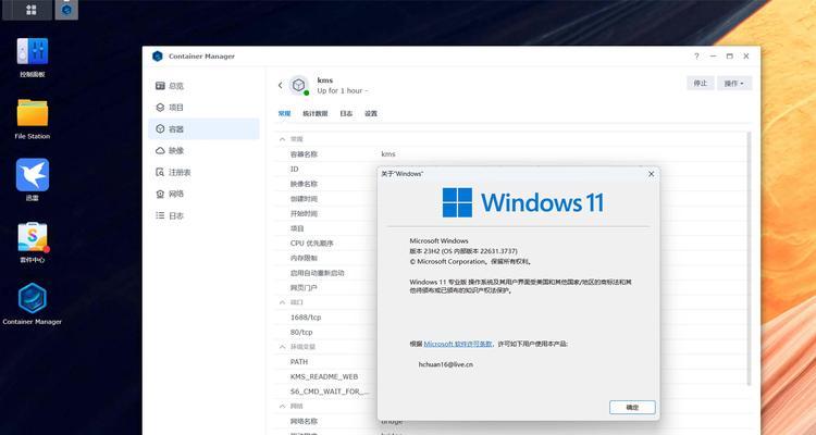 Win10系统密钥真的找不到了吗？电脑店老师傅亲授三种破解方法