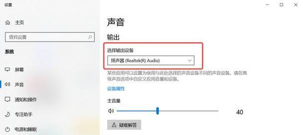 电脑突然变哑巴？Win10提示未安装音频设备怎么破？