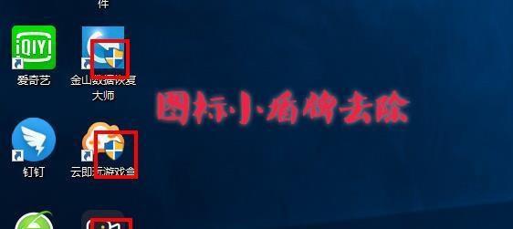 windows10图标盾牌是什么意思【推荐四个技巧】