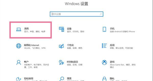 windows10图标盾牌是什么意思【推荐四个技巧】