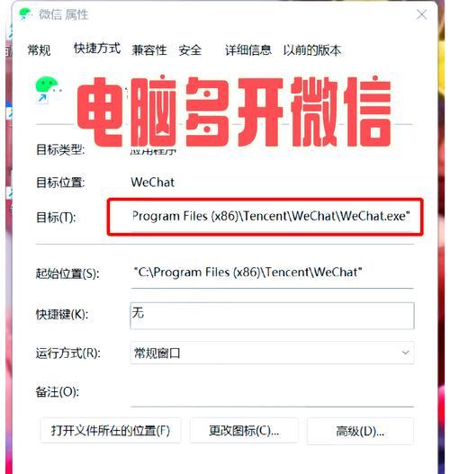 为什么电脑版微信总让新手抓狂？