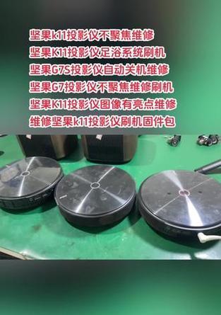 投影仪的选择与维修（从品牌到故障处理）