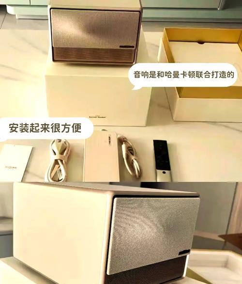 极米投影仪维修指南（解决常见问题的维修方法）