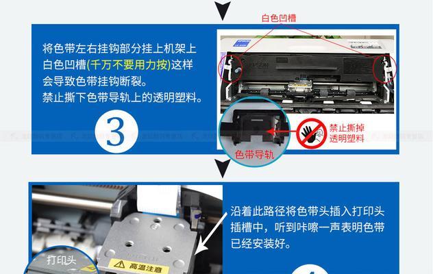如何正确设置打发票打印机格式（优化发票打印机设置）