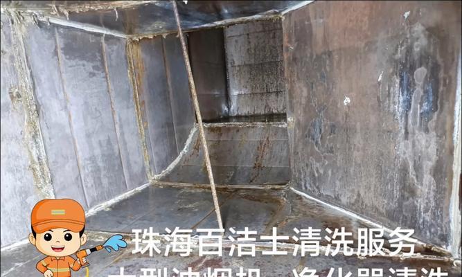 油烟机清洗指南（拆机清洗油烟机）
