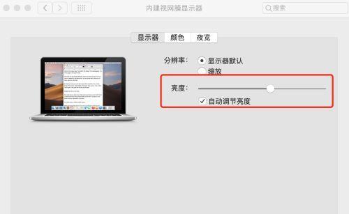 维修显示器的屏幕调试方法（解决常见屏幕问题的有效技巧）