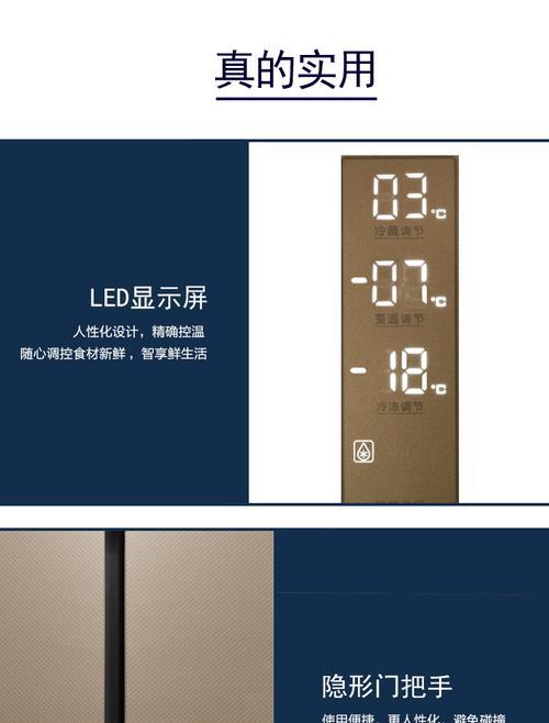 解决LG冰箱显示屏坏了的问题（快速修复您的LG冰箱显示屏故障）