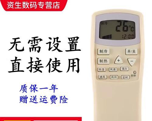 春兰空调E2故障代码解析（了解E2故障代码）