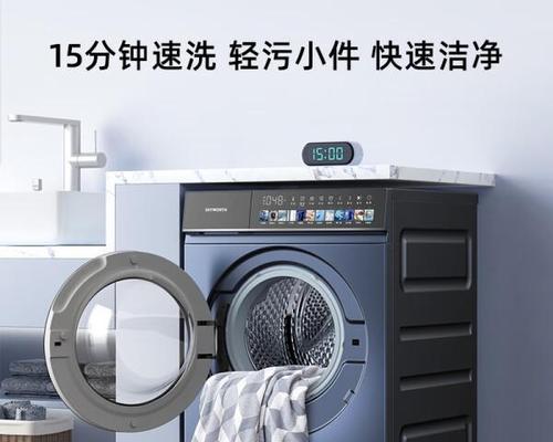 如何减少美菱洗衣机脱水噪音（原因分析及解决方法）