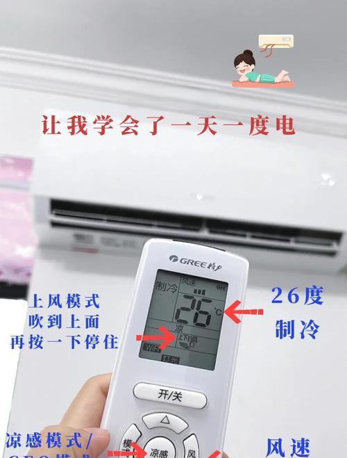空调不通电了怎么回事（探索空调不通电的原因及解决方法）