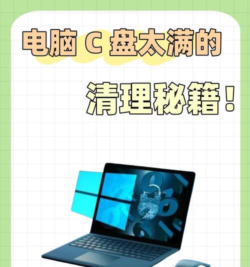 电脑没有盘符怎么办（解决电脑无盘符的方法）