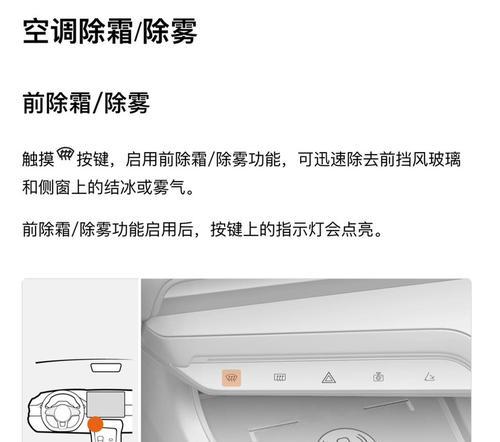 松下智能马桶不喷水原因及维修方法（解决松下智能马桶不喷水的常见问题）