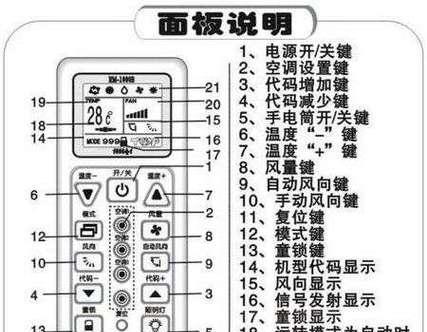 松下智能马桶不喷水原因及维修方法（解决松下智能马桶不喷水的常见问题）