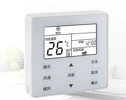 美的中央空调调温问题解决方法（解决美的中央空调无法调温问题的实用技巧）