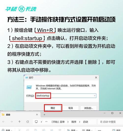 笔记本电脑变慢的原因及解决方法（从硬件到软件）