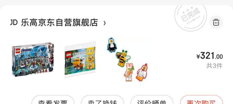 揭秘乐高小冰箱的解密方法（探寻乐高小冰箱中的谜题）