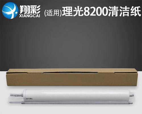 以理光复印机清洁纸清零代码（如何使用以理光复印机清洁纸清零代码）