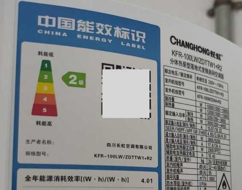 长虹变频空调口碑如何？一网打尽真实用户评价！
