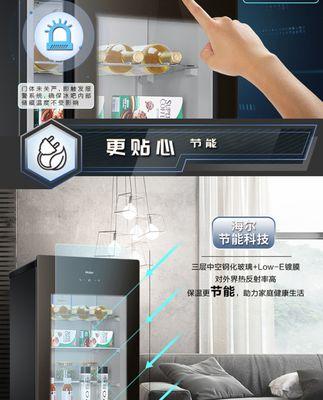 如何正确清洗海尔冰柜（关键步骤和注意事项）